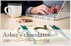 Asher’s chocolates