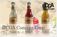BCGA