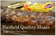 Hatfield Quality Meats